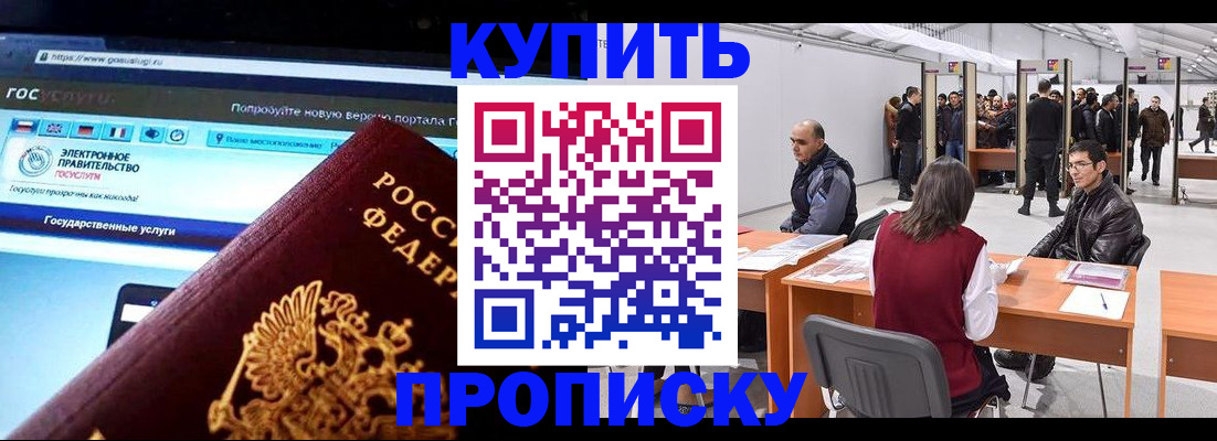 найти адрес прописки в Ипатово
